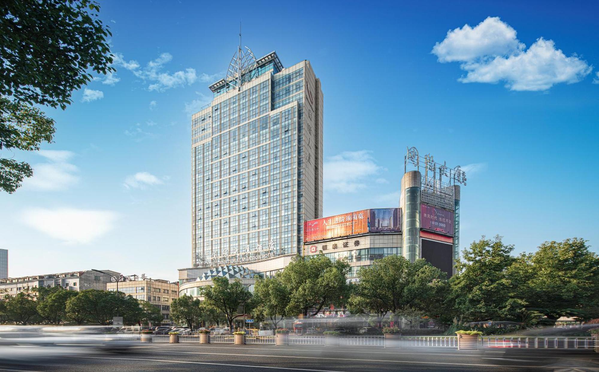 Yiwu International Mansion Hotel Exterior photo